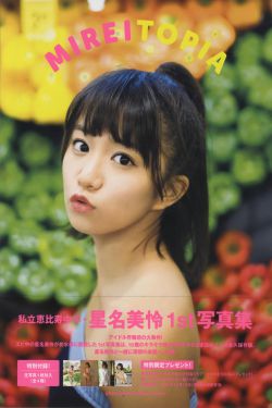 闭嘴花美男乐队国语版