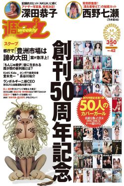 恋脚吃足漫画免费网站