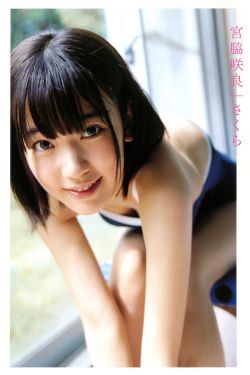 矛山斗僵尸