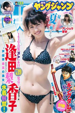 欧美成人全部免费片香蕉