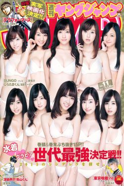 国语国产97视频538在线