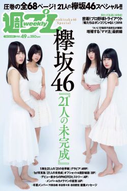 女配乖乖等分手