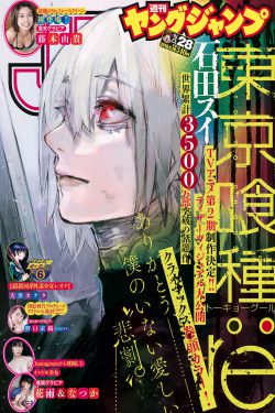 美丽新世界漫画