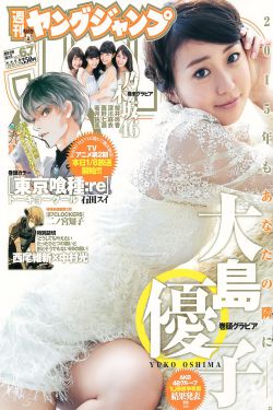 日本床戏做爰免费观看