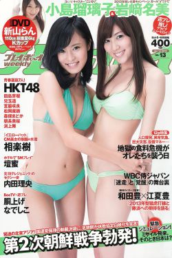 易烊千玺抱胖虎女儿