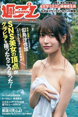 欧美一区日韩二区中国三区