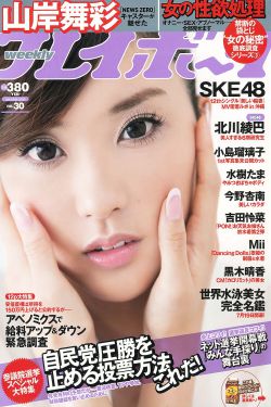国产91色综合久久婷婷