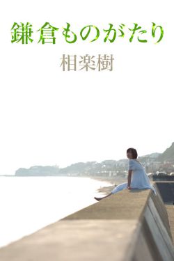 银杏银杏影院银杏网