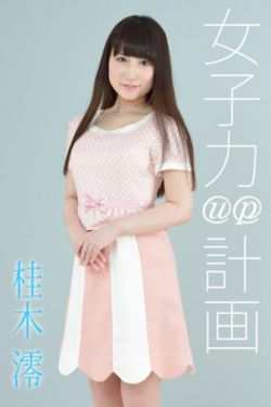 什么是微商