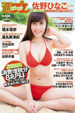 巜出轨上司的人妻3