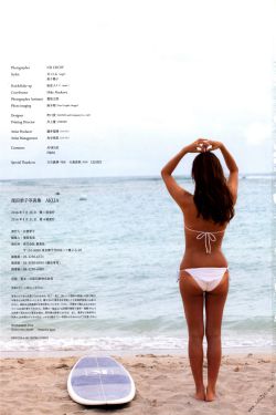 优希真琴