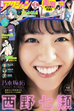 欧美成国产精品