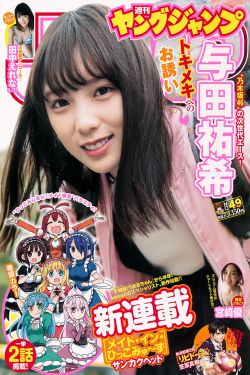 动画片猫和老鼠全集