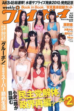 六月婷婷七月丁香