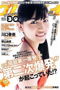 西门庆日女尼姑视频大全