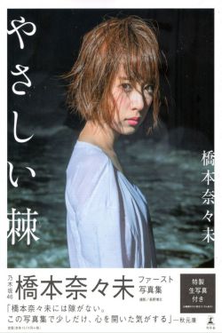 日韩欧美一二三区不卡