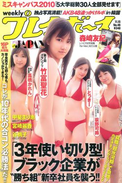 潜行狙击mp4下载