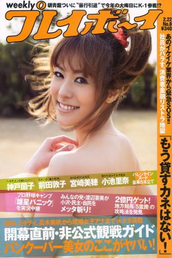 易烊千玺抱胖虎女儿