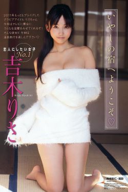 日本免费高清A片一区二区三区