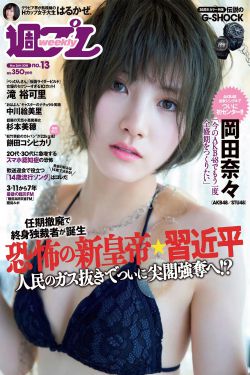 国产精品国产三级国产爱网