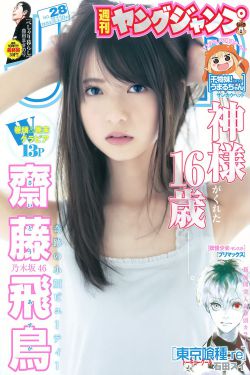 桃乃香木奈