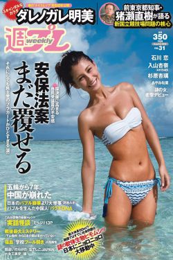 现代西医穿到七十年代
