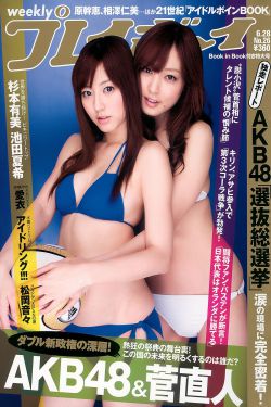 桃花视频www在线完整版