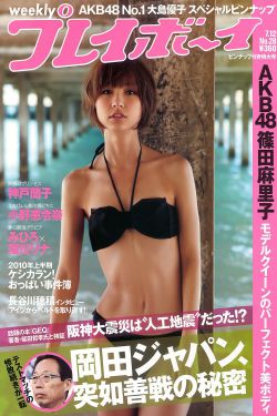 女人高潮抽搐潮喷视频分腿