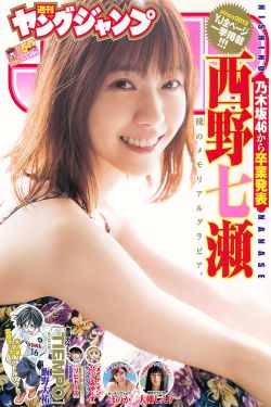 国产调教女仆在线观看