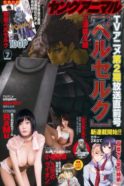 泰剧火焰女神