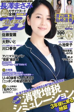 亚洲综合色dddd24欧美